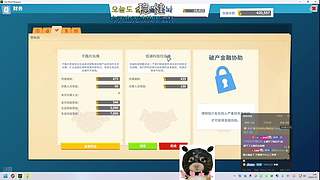 纯享BGM无声不回弹幕直播间