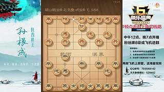巅峰布局全能大师