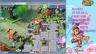 129五固伤飞升养号中！