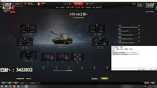 继续日常+3环