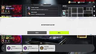 【竞拍之王】沉船最后一天啦~