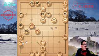 独孤九剑，象棋巅峰布局