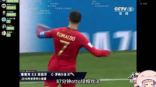 【29】来看梅西最后一眼