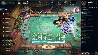 新的年 冲云顶了