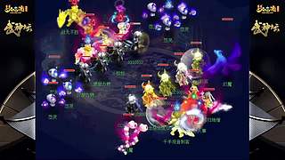 178届梦幻西游武神坛【重播】
