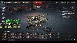 前官方主播银币经验任务