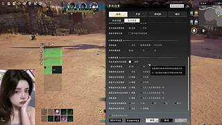 【肉肉】梦开始的地方~