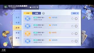八雀狗都不玩！！！！
