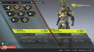 一起玩游戏 6441077