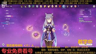 一起玩游戏 6441077