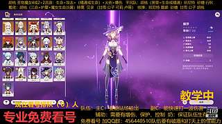 一起玩游戏 6441077