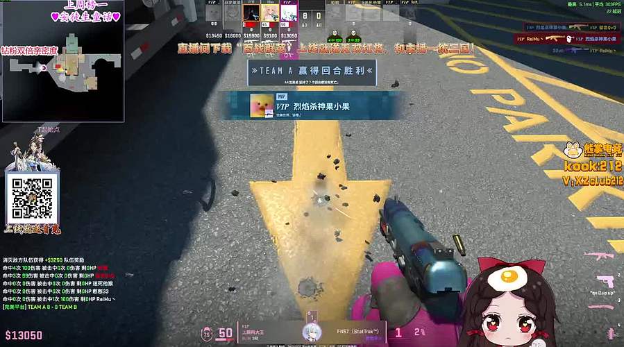 果小果：双倍亲密度