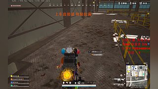【有车位】你的超级打手上线