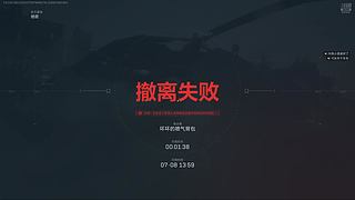 黑椒：斗鱼未来的台柱子⎛⎝◕ ‿◕⎠⎞