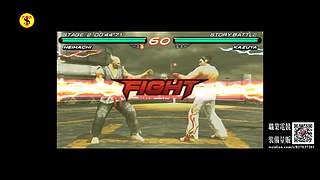 真侍魂／Tekken系列／电光战记——