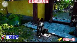 体验多样武侠战斗，畅享战斗快感