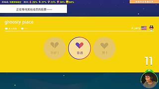 中午12点开始直播 74751