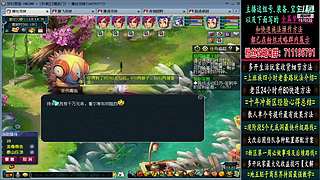 129高速五法系队伍