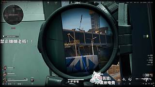 我觉得一般