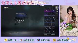和平精英来了 7736687