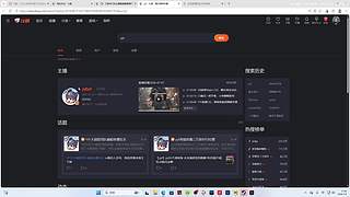 新人主播每天3点来~
