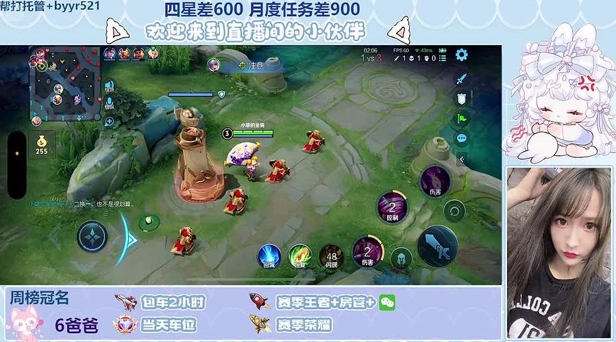 摘星星请大喊我！！！