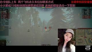 不要钱打首胜中
