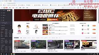 高三老朋友 三国雪 ！