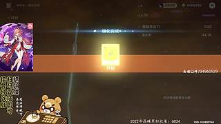 免费帮忙抓晶碟