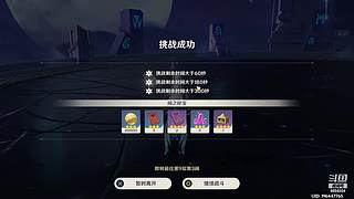 做一会任务