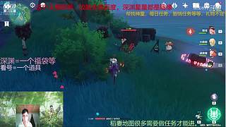 阿达西，来玩原神了