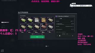 又是暑假33季！随缘er~