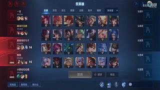 毒蚯蚓的直播间