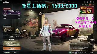【有车位】一贴~一贴~贴近你的心~