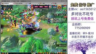 估号推广-梦幻大百科-解答问题