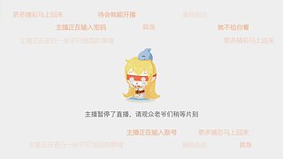 袁银006的直播间