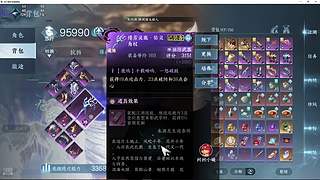 欲念阻断信念o的直播间