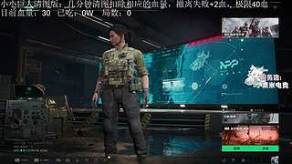 新赛季让我看看什么个事！！！