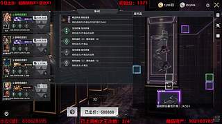主播帮你排位上竞拍之王
