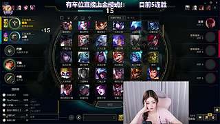 艾欧尼亚第一温柔