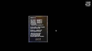 953沙巴克大战