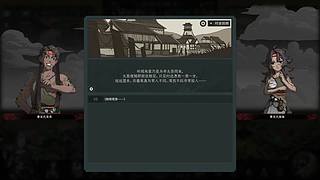 「白夜」太吾绘卷 也是熬出正式版了