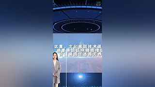 胡众人工智能助手的直播间