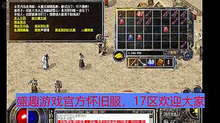 神龙帝国刷本源之力！冲冲冲