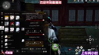 体验独特武侠玩法，享受别样乐趣