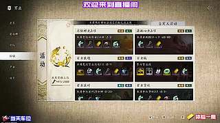 体验多样战斗策略，灵活应对战斗