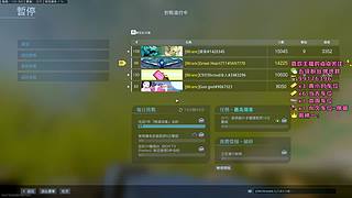 夺舍1220