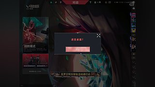 猪门最后的荣光