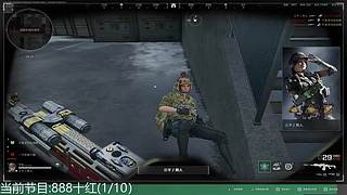 九神开播了