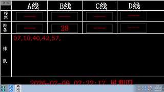 lzs呗的直播间